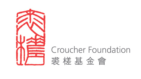 Croucher Foundation