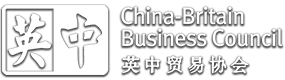 China Britain Industrial Consortium